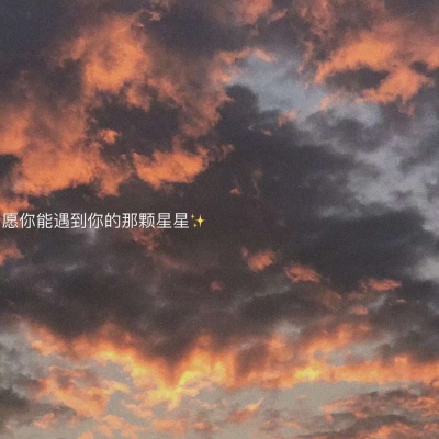 壁纸/天空?学会干净的语言和安静的笑