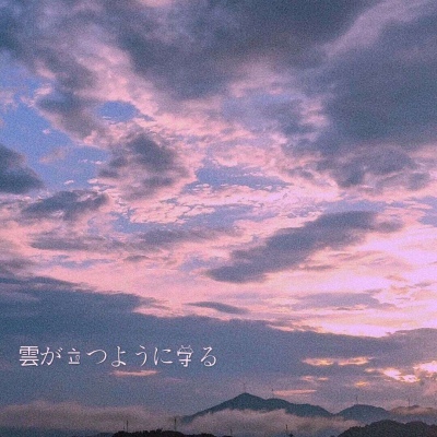 神仙背景图