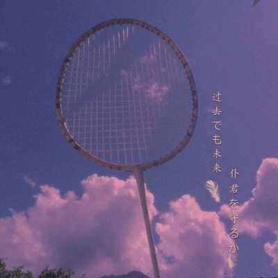 神仙背景图