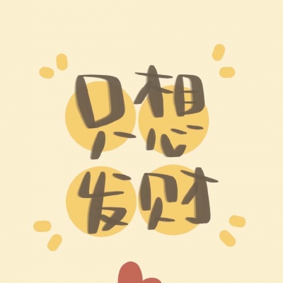 个性黄色系柠檬意境背景/苏恬代更