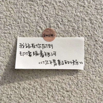 吧唧一口，吞掉难过