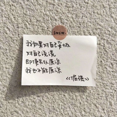 吧唧一口，吞掉难过
