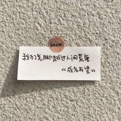 吧唧一口，吞掉难过