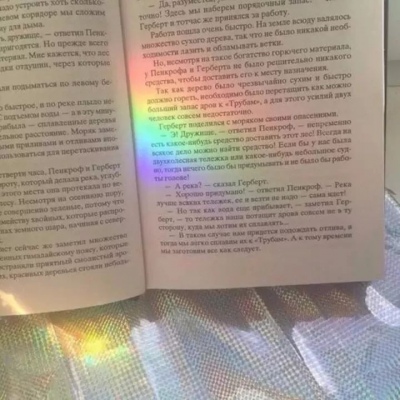 你就是彩虹在我伤心时出现