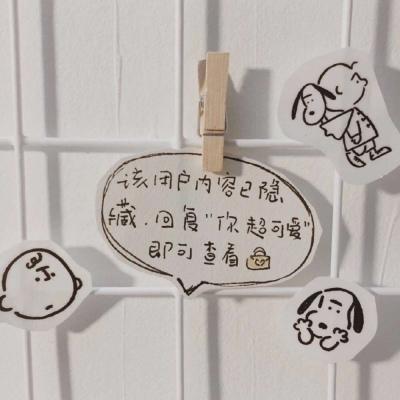 背景图 郝念七：错过秋枫冬雪 还有春天啊
