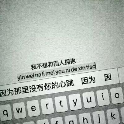 背景图 郝念七：错过秋枫冬雪 还有春天啊