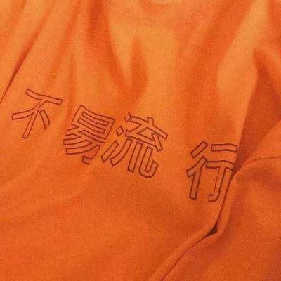 背景图 郝念七：错过秋枫冬雪 还有春天啊