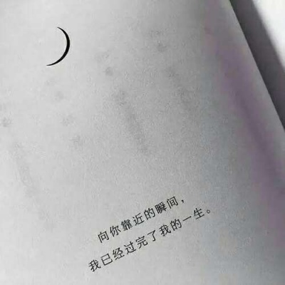 苏瓷:文字背景（简约 白色系 文字 书本 气质 文艺）