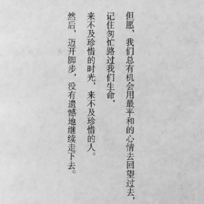 苏瓷:文字背景（简约 白色系 文字 书本 气质 文艺）