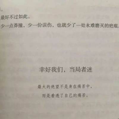 苏瓷:文字背景（简约 白色系 文字 书本 气质 文艺）
