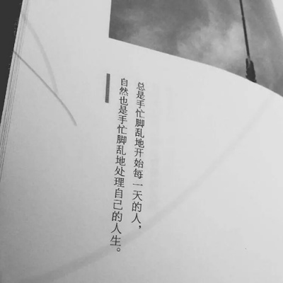 苏瓷:文字背景（简约 白色系 文字 书本 气质 文艺）