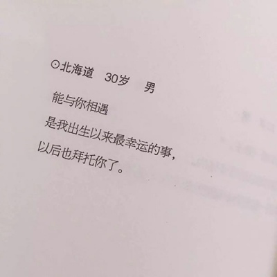 苏瓷:文字背景（简约 白色系 文字 书本 气质 文艺）