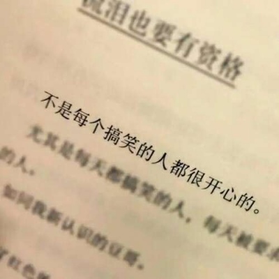 苏瓷:文字背景（简约 白色系 文字 书本 气质 文艺）