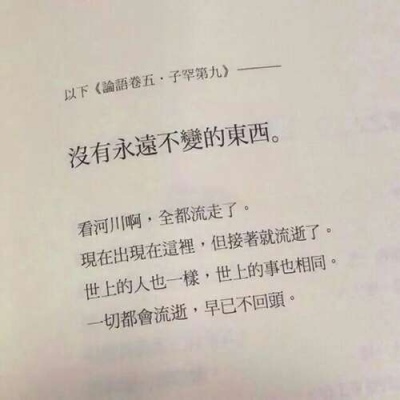 苏瓷:文字背景（简约 白色系 文字 书本 气质 文艺）