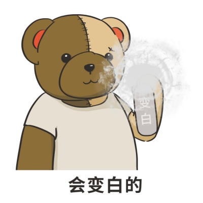 沫兮 可爱小熊表情包 愿你永怀善意 清澈明朗.