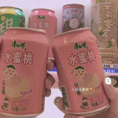 ins·唯美·温柔背景图：一起吹过晚风的人，大概会记得久一些
