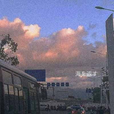 ins·唯美·温柔背景图：一起吹过晚风的人，大概会记得久一些