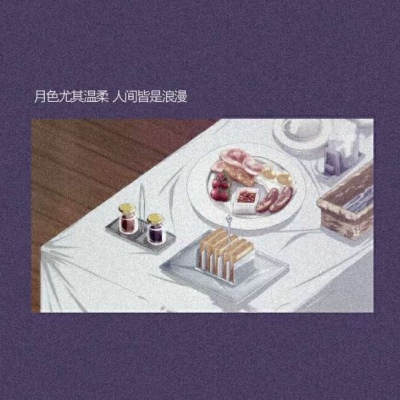 紫色背景图/孤烟无垠万里沙，幸能与你共踏