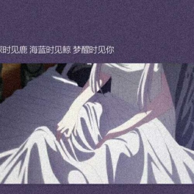 紫色背景图/孤烟无垠万里沙，幸能与你共踏