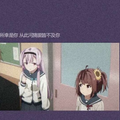 紫色背景图/孤烟无垠万里沙，幸能与你共踏