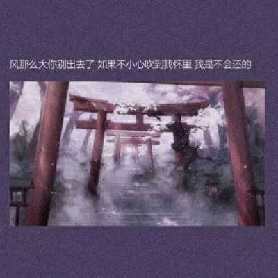 紫色背景图/孤烟无垠万里沙，幸能与你共踏