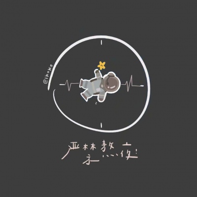 恬恬/黑色文字简约高端壁纸/希望好心情每天照常营业，烦心事永久打烊