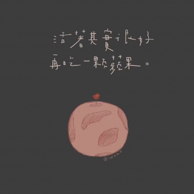 恬恬/黑色文字简约高端壁纸/希望好心情每天照常营业，烦心事永久打烊