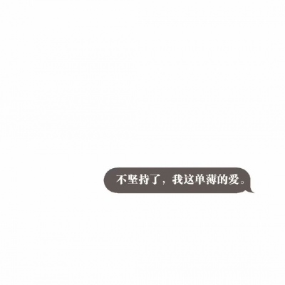 恬恬/黑色文字简约高端壁纸/希望好心情每天照常营业，烦心事永久打烊