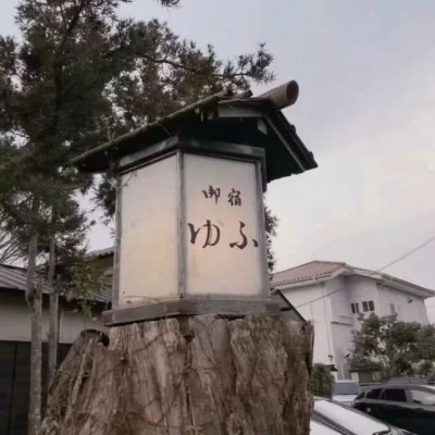 风景文字图片