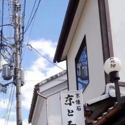 风景文字图片