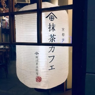 风景文字图片