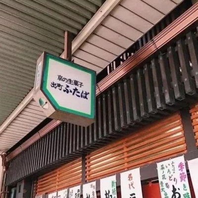 风景文字图片