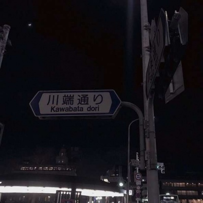 风景文字图片