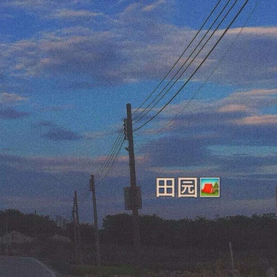 神仙滤镜唯美背景图/就让这时光再慢些 再慢些.