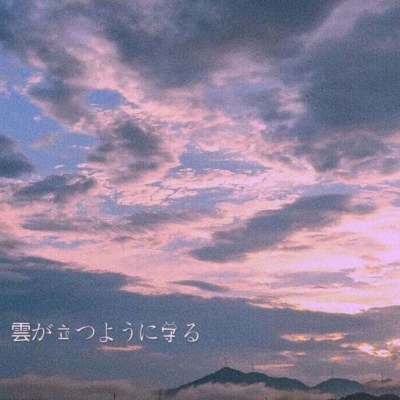 神仙滤镜唯美背景图/就让这时光再慢些 再慢些.