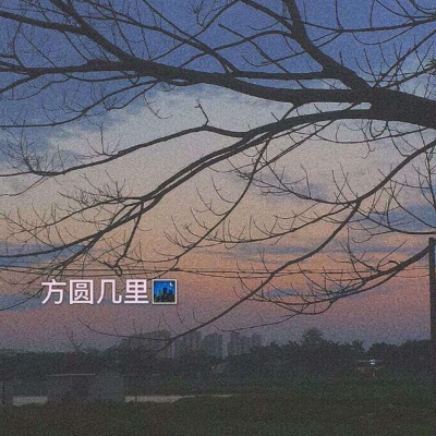 神仙滤镜唯美背景图/就让这时光再慢些 再慢些.