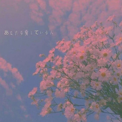 神仙滤镜唯美背景图/就让这时光再慢些 再慢些.