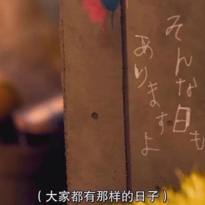（背景图）好好生活，慢慢相遇（星空）