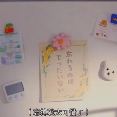 （背景图）好好生活，慢慢相遇（星空）