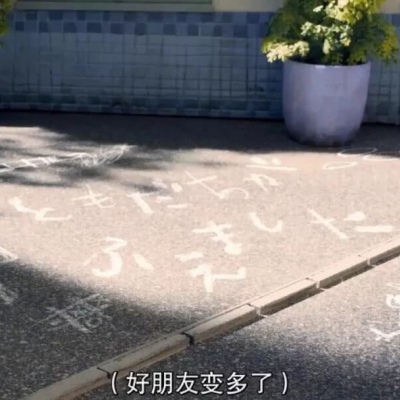 （背景图）好好生活，慢慢相遇（星空）