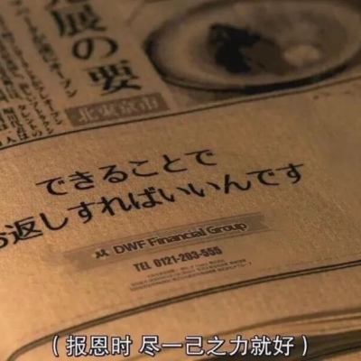 （背景图）好好生活，慢慢相遇（星空）