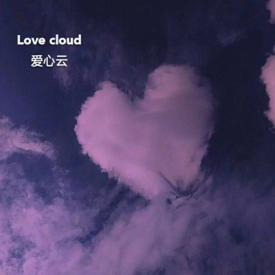 （背景图）好好生活，慢慢相遇（星空）