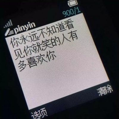 背景图   你和星星很配，大概是因为遥不可及吧