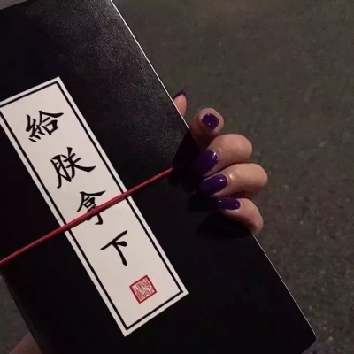 背景图   你和星星很配，大概是因为遥不可及吧