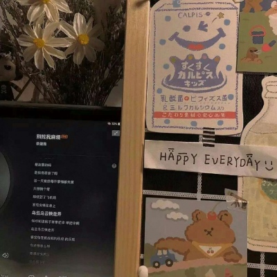 背景图   你和星星很配，大概是因为遥不可及吧