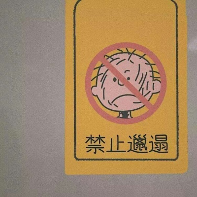 背景图   你和星星很配，大概是因为遥不可及吧