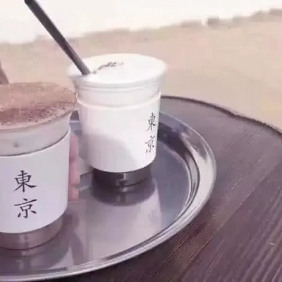 背景图   你和星星很配，大概是因为遥不可及吧