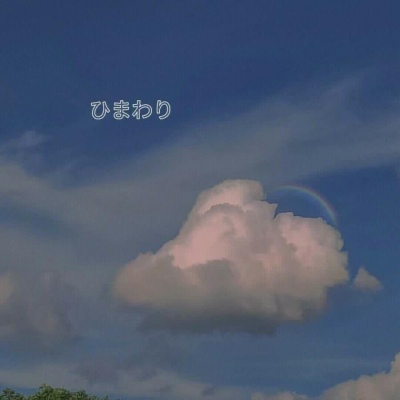背景图   你和星星很配，大概是因为遥不可及吧