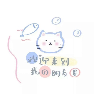帝江:原宿风混搭个性风格背景图片