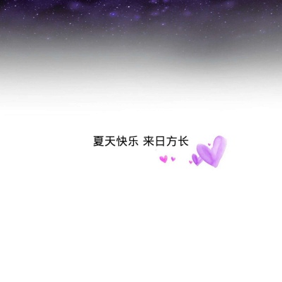 帝江:原宿风混搭个性风格背景图片
